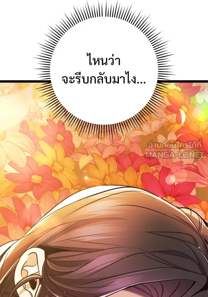 หน้า 129