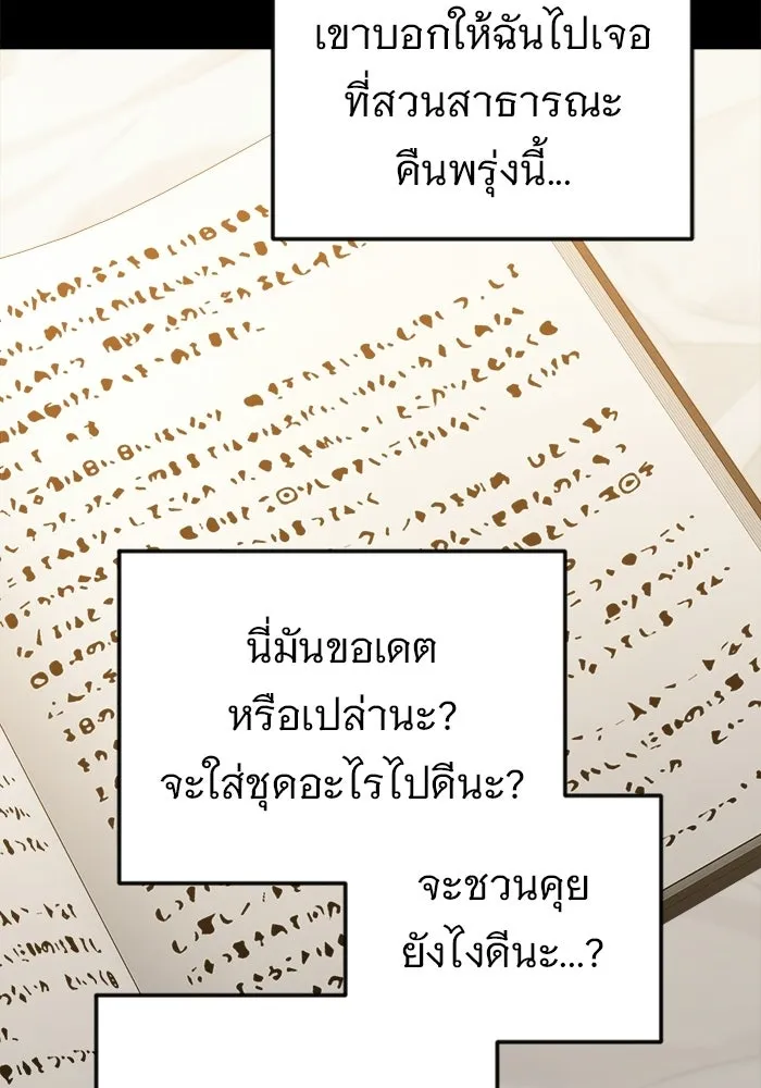 หน้า 83