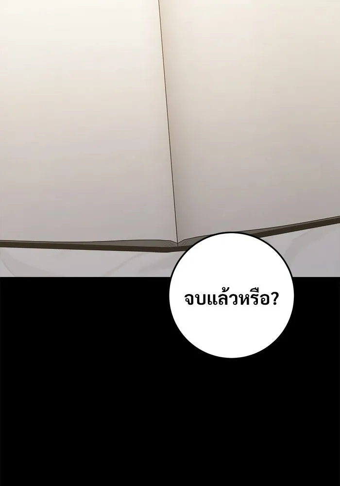 หน้า 86