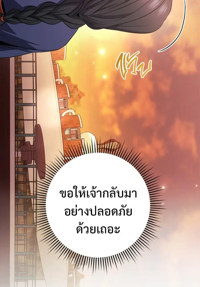 หน้า 95