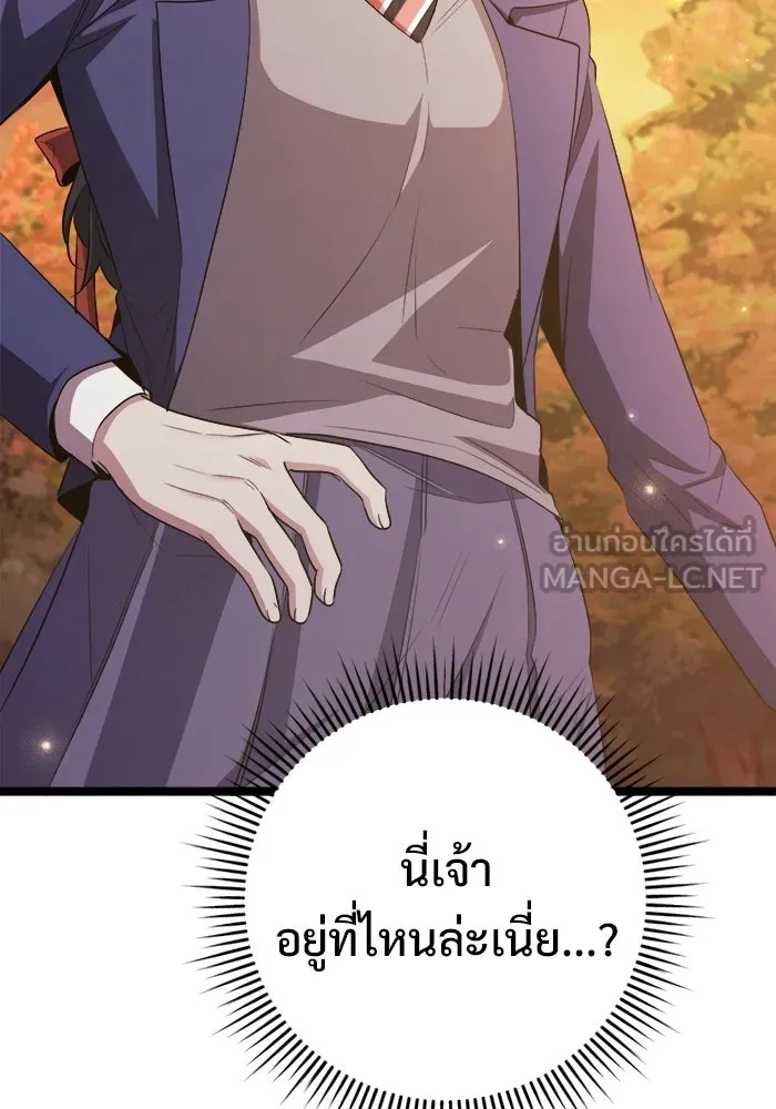 หน้า 102