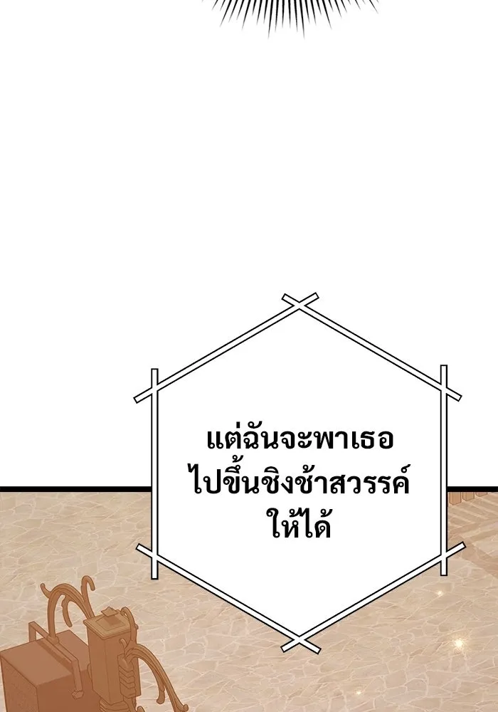 หน้า 103