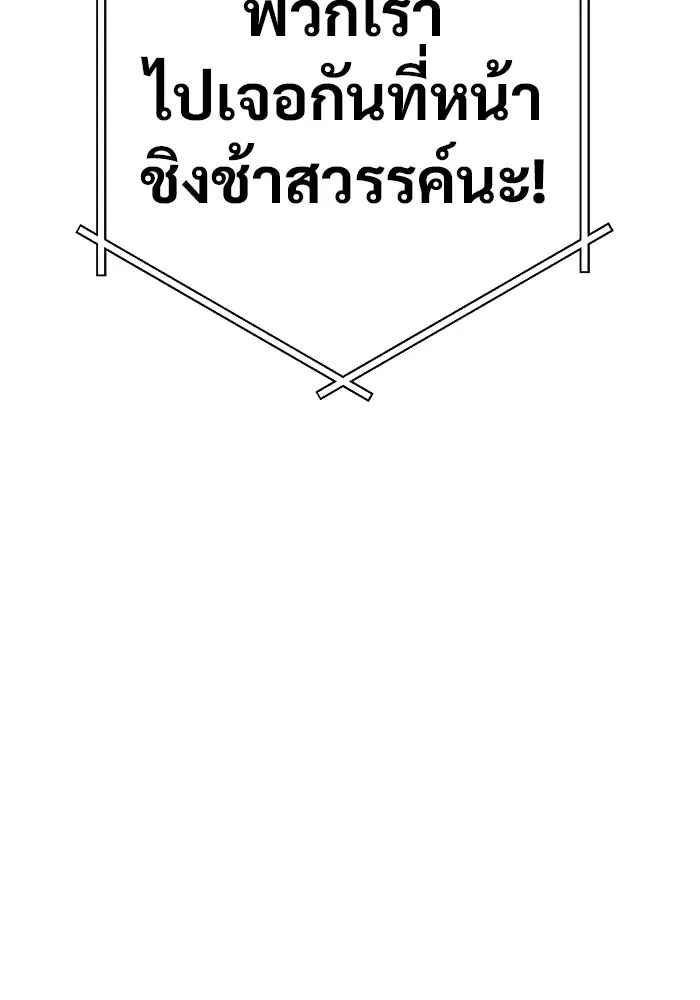 หน้า 106