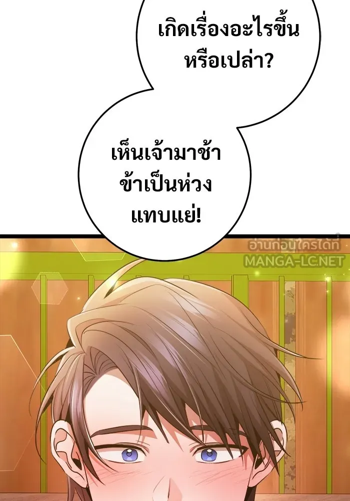 หน้า 114