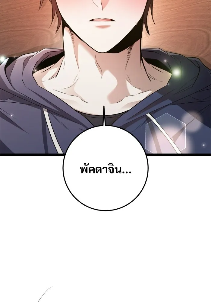 หน้า 115