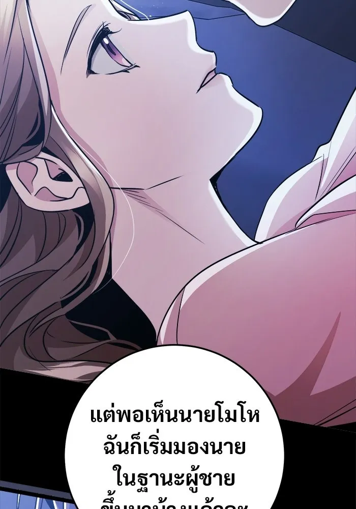 หน้า 119