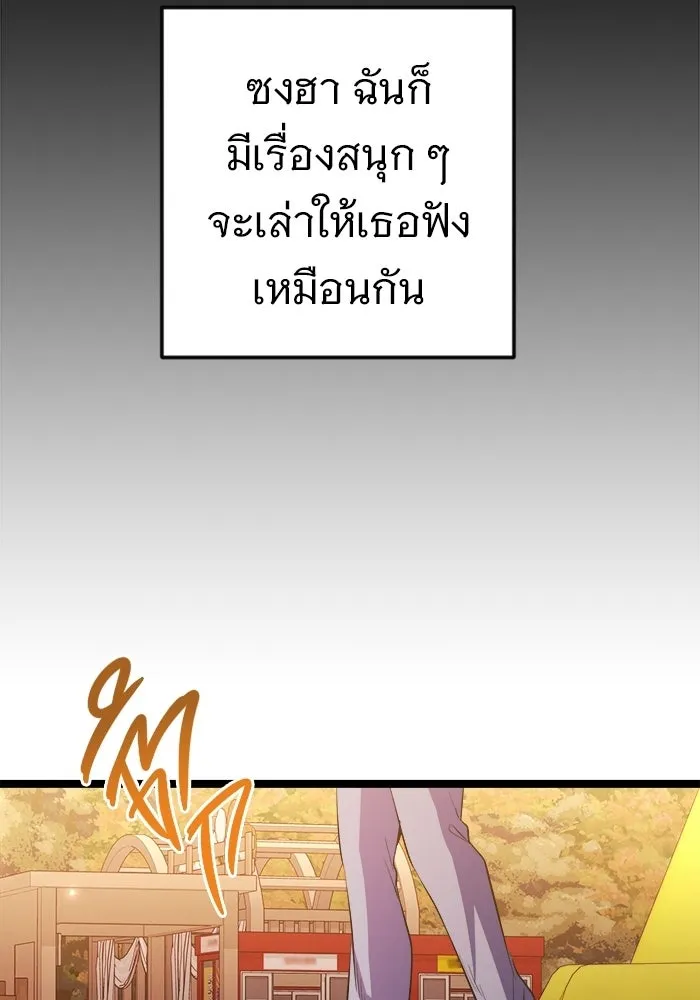 หน้า 125