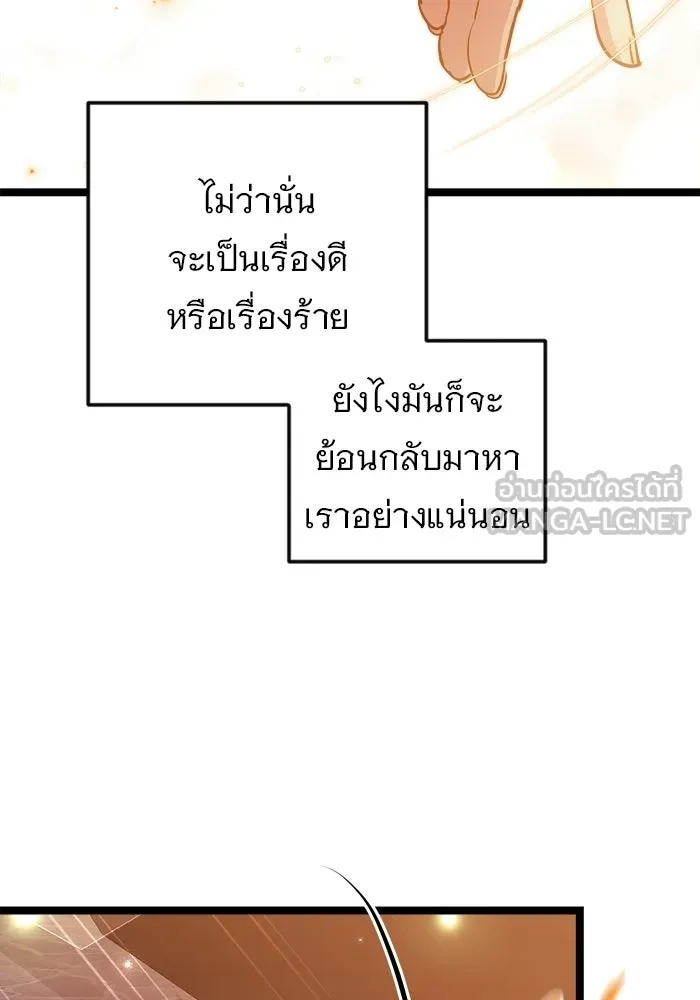 หน้า 129