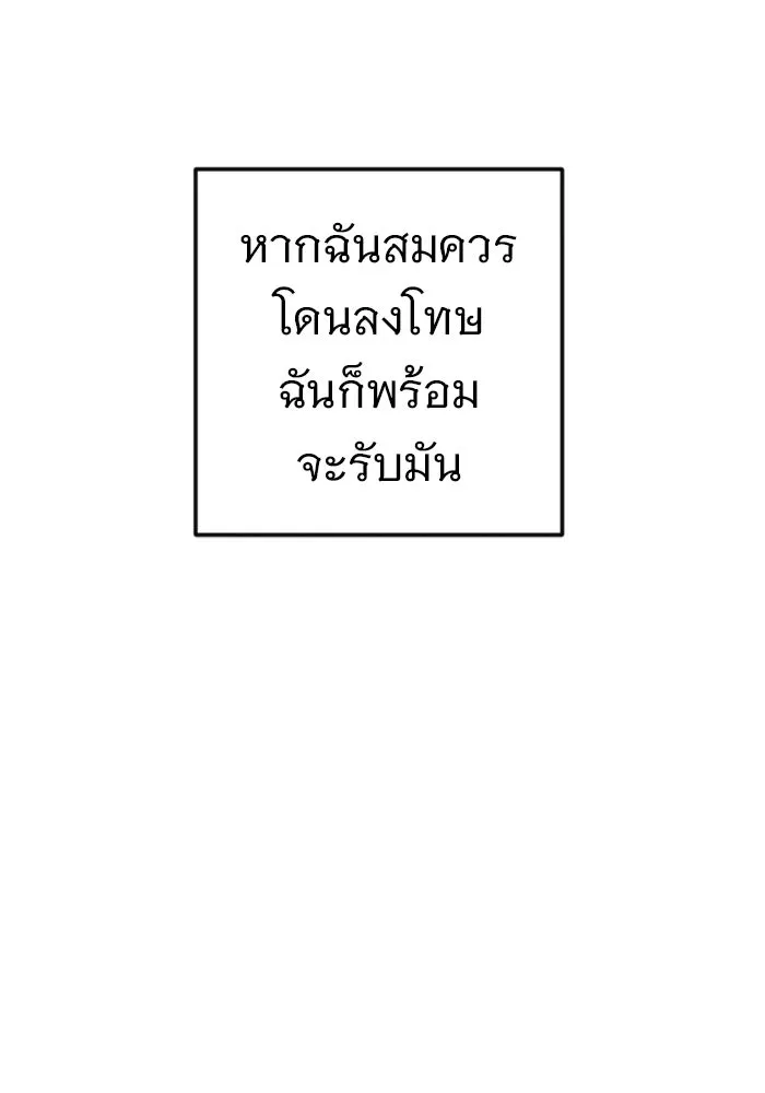 หน้า 131