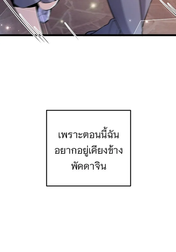 หน้า 133