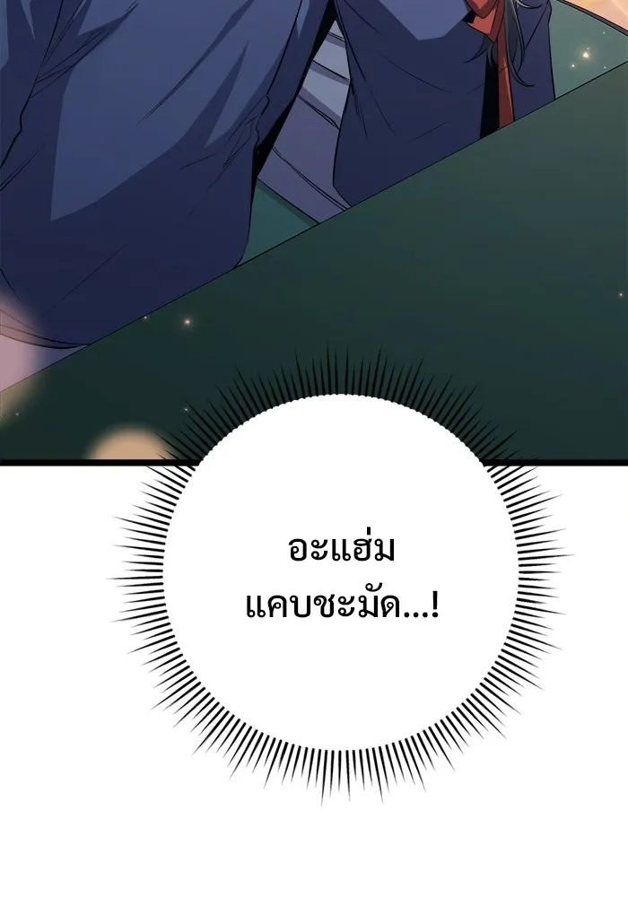 หน้า 137