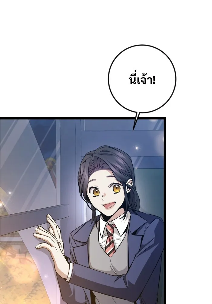 หน้า 143