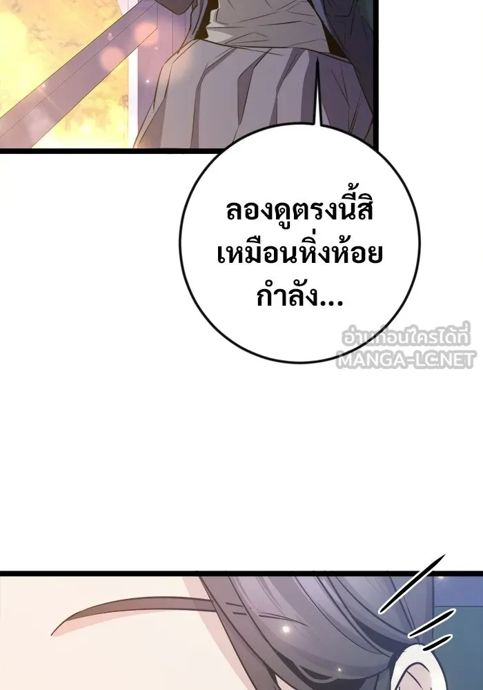 หน้า 144