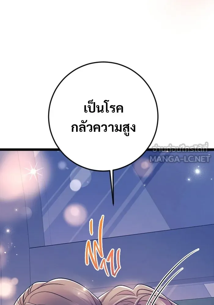 หน้า 147