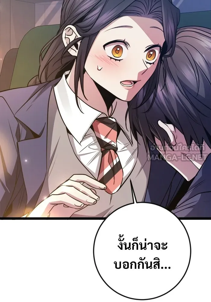 หน้า 150