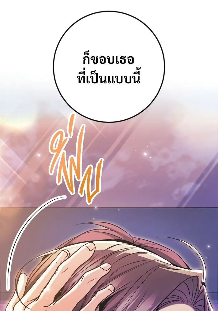 หน้า 155