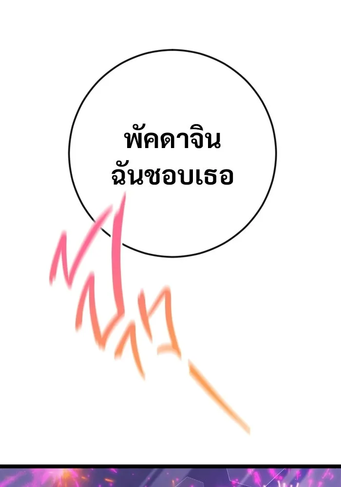 หน้า 157