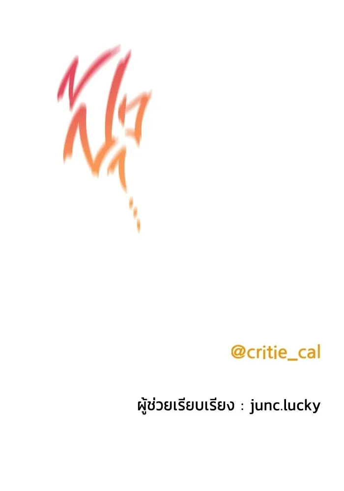 หน้า 161