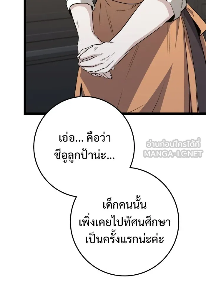 หน้า 84