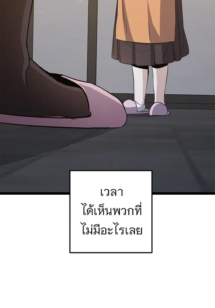 หน้า 88