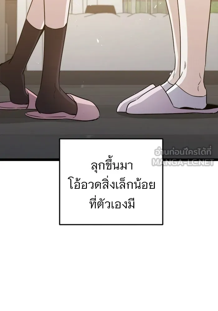 หน้า 90