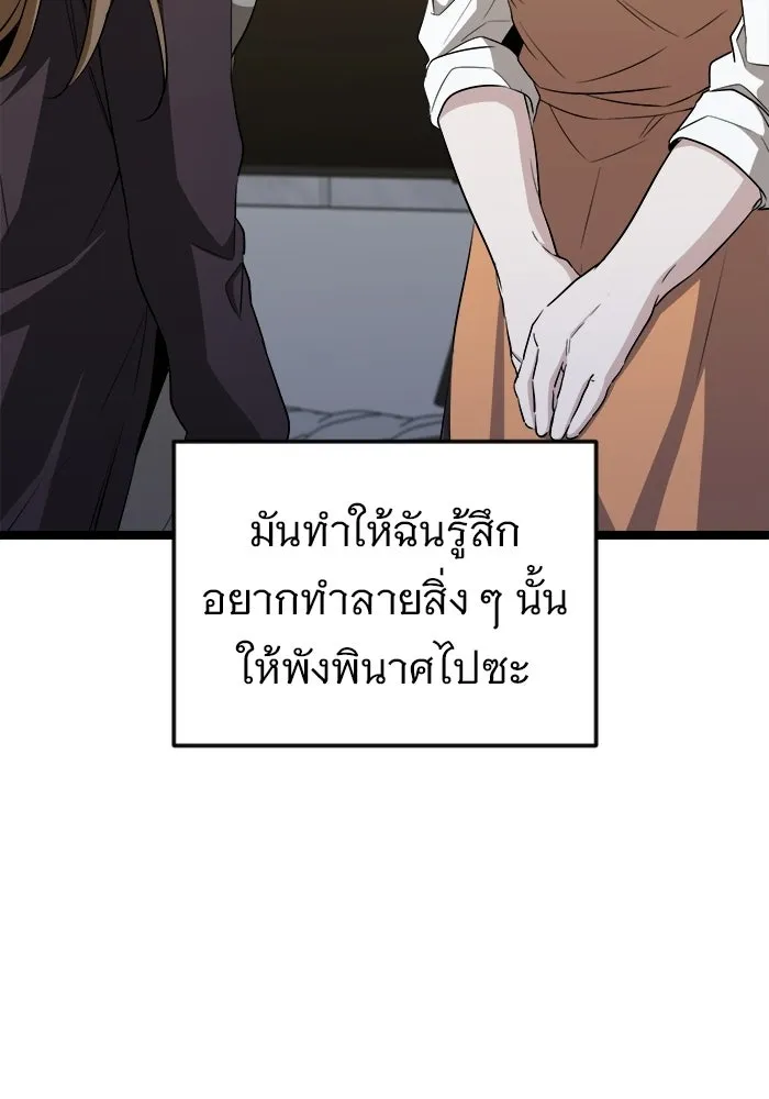 หน้า 92