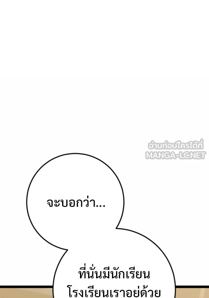 หน้า 102