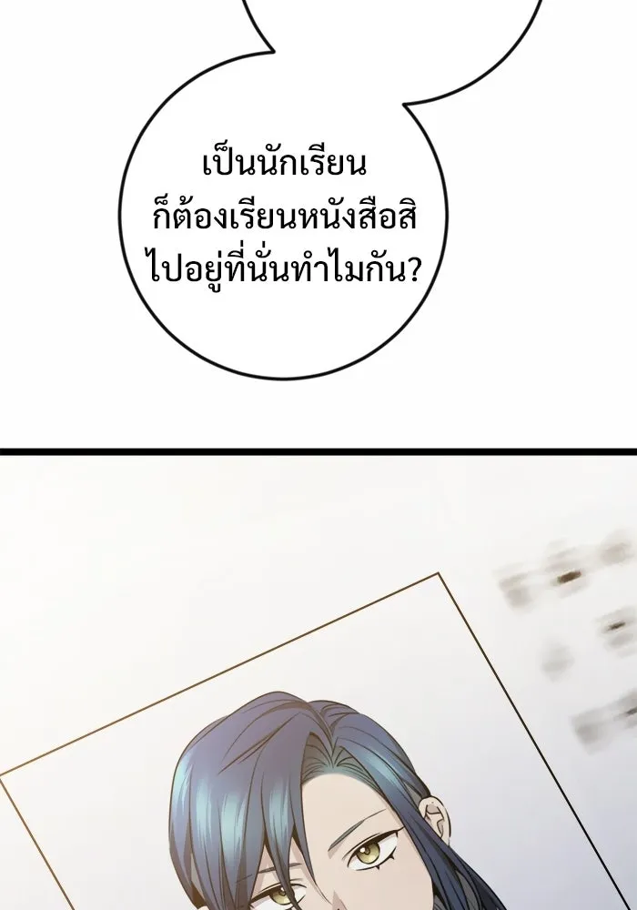 หน้า 106