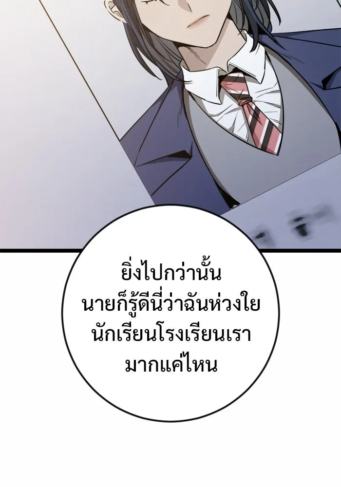 หน้า 107