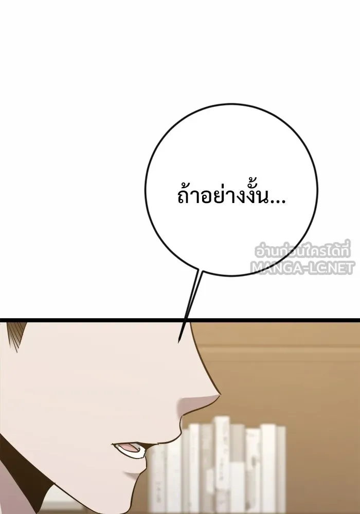 หน้า 108