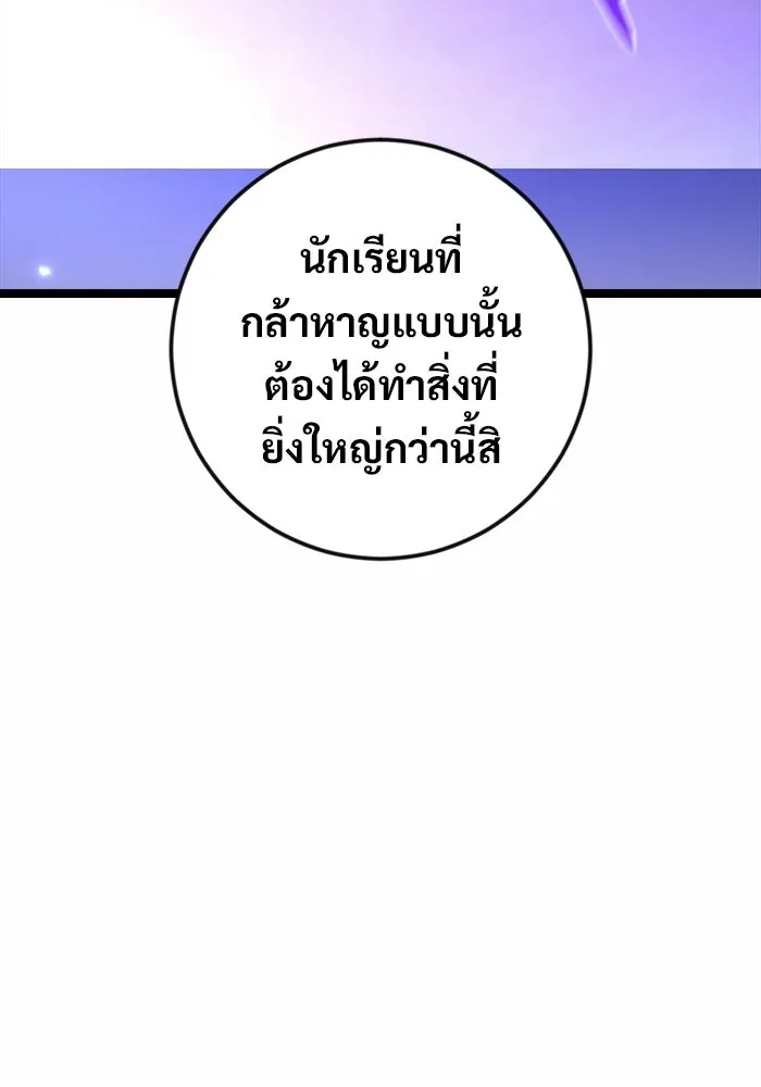 หน้า 112