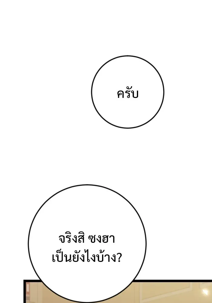 หน้า 113