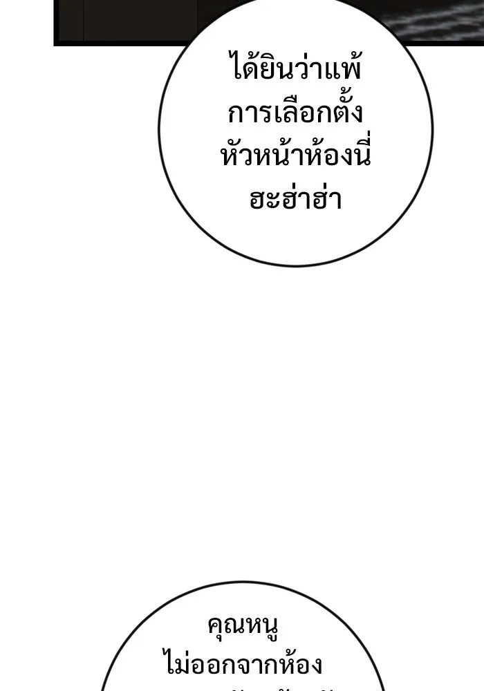 หน้า 115