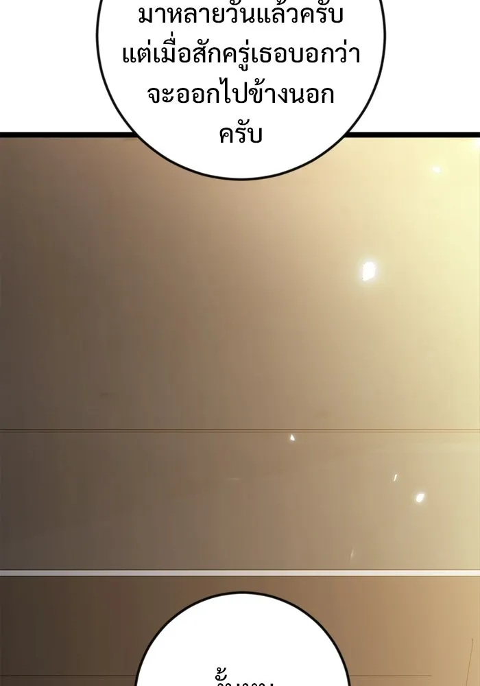 หน้า 116