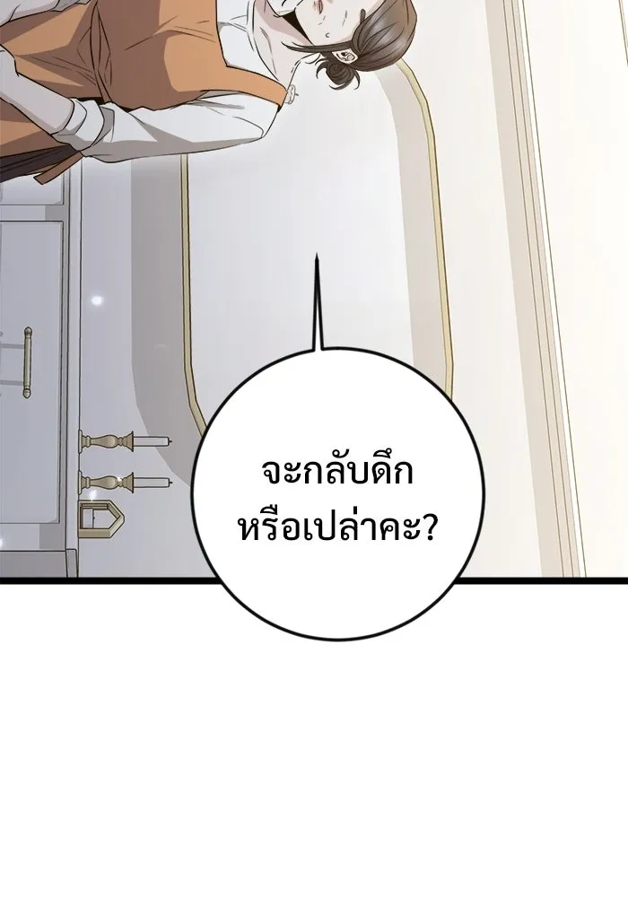 หน้า 119