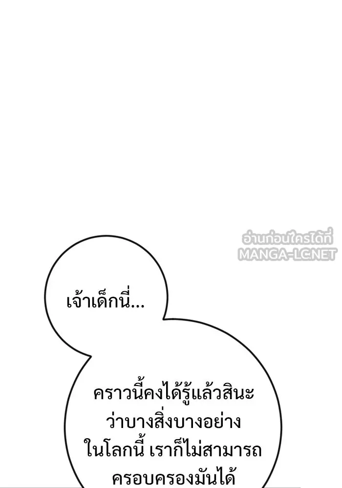 หน้า 120