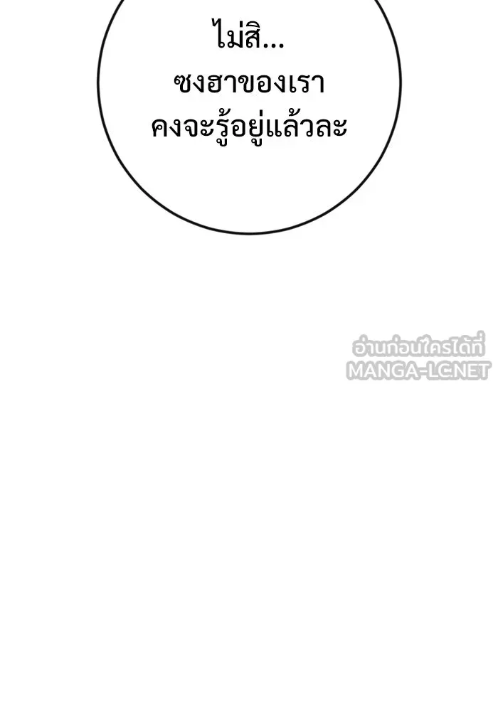 หน้า 123