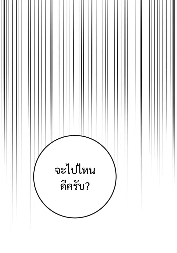 หน้า 127