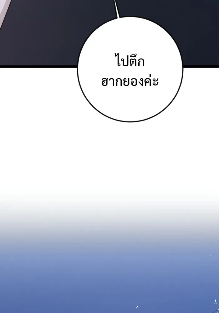 หน้า 130