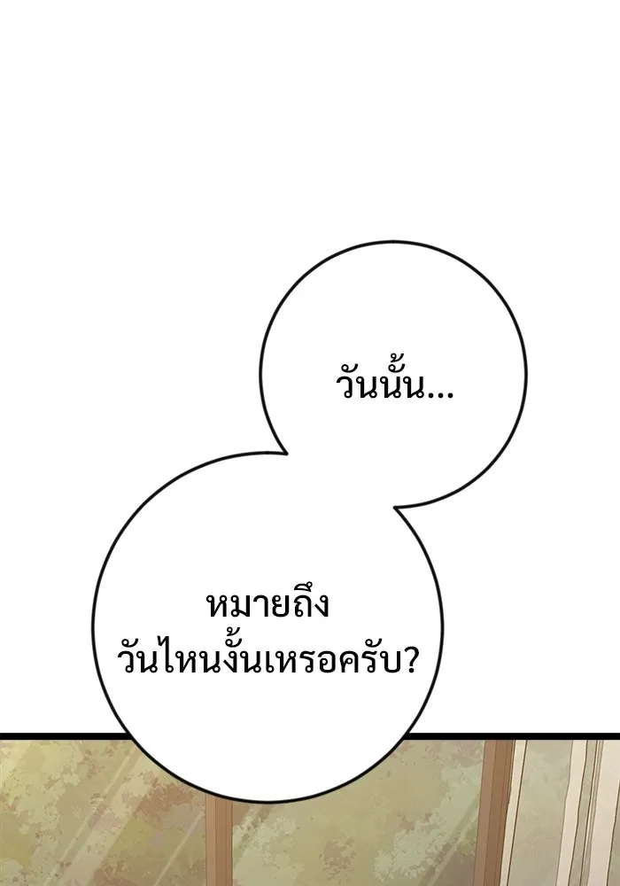 หน้า 133