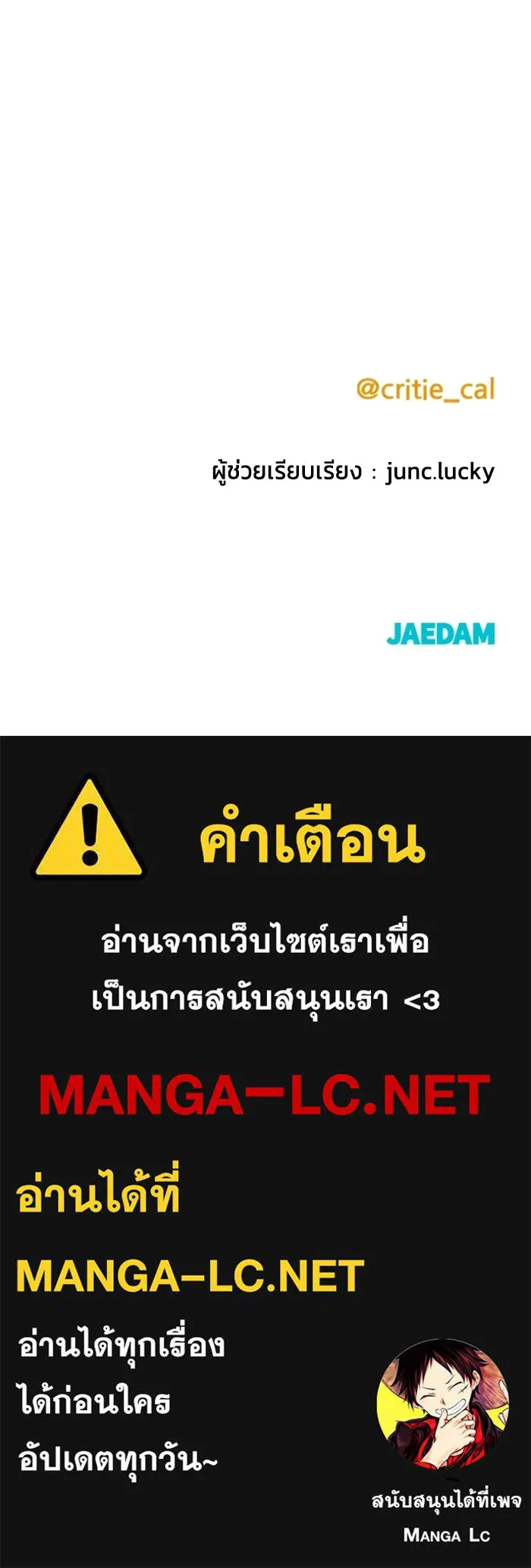 หน้า 147
