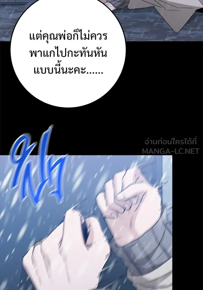 หน้า 84
