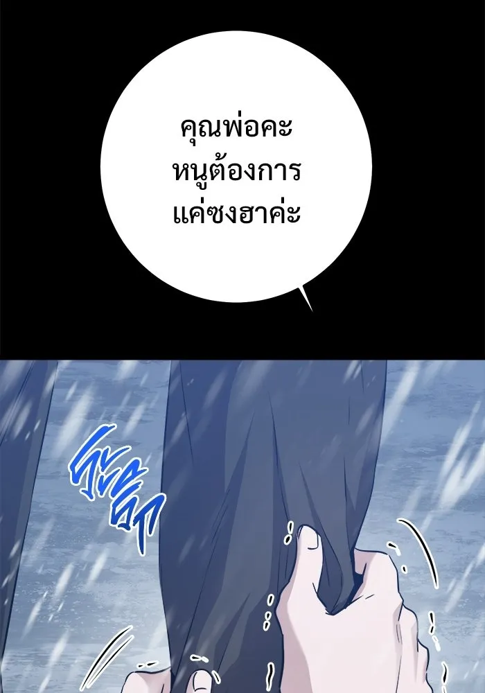 หน้า 91
