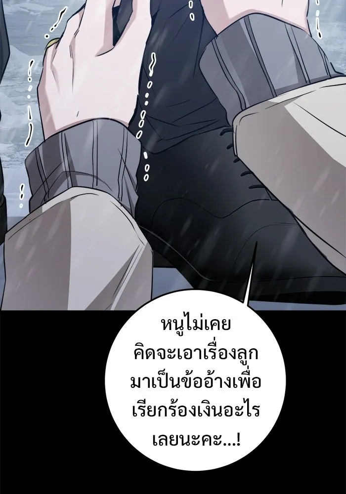 หน้า 92