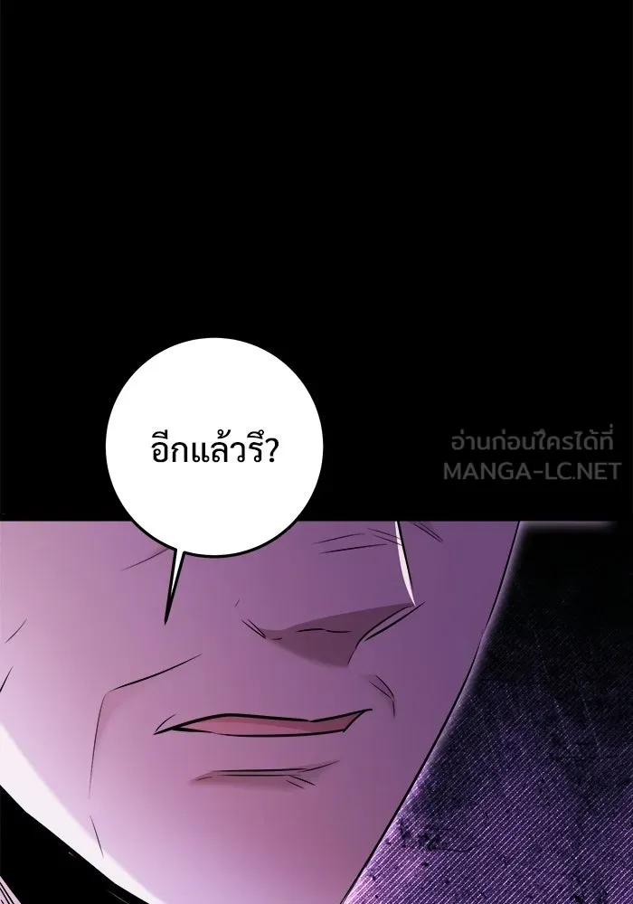 หน้า 93