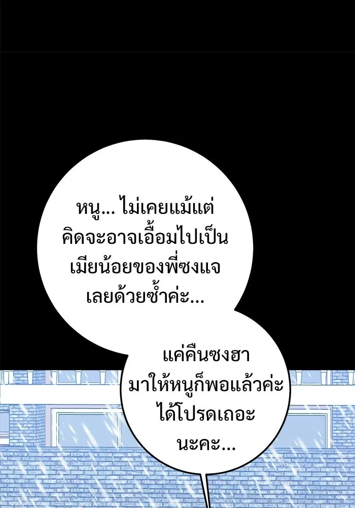 หน้า 95