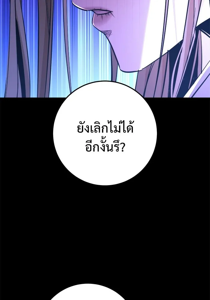 หน้า 100