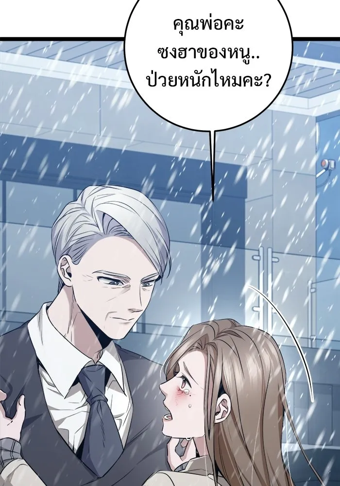 หน้า 107