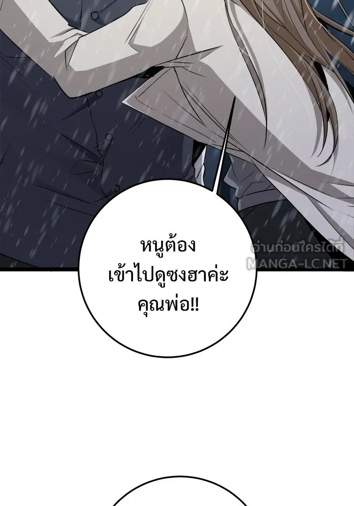 หน้า 108