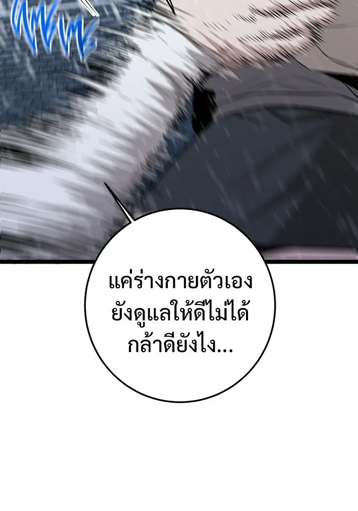 หน้า 110